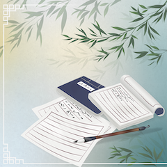 198 Reflections and Significance of Case Reports • Edward Chiu